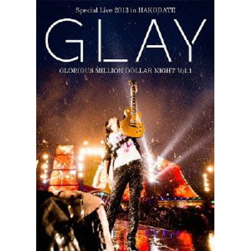 DVD/GLAY/GLAY Special Live 2013 in HAKODATE GLORIOUS MILLION DOLLAR NIGHT Vol.1 LIVE DVD〜COMPLETE SPECIAL BOX (初回限定生産版)