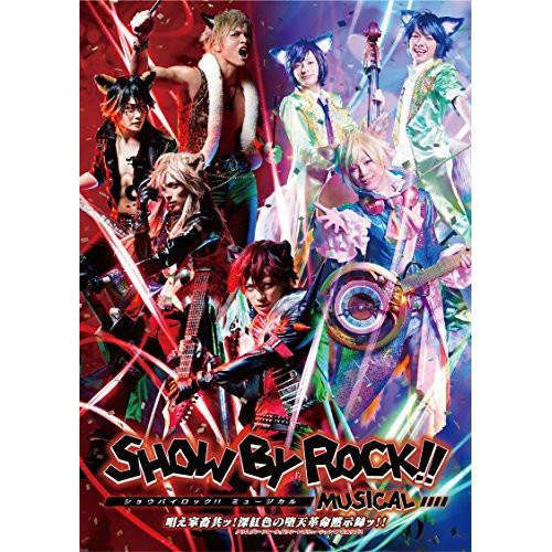 DVD / 趣味教養 / SHOW BY ROCK!! MUSICAL〜唱え家畜共ッ!深紅色の堕天革命黙示録ッ!!〜 (本編DVD+特典DVD+CD) 8,514円