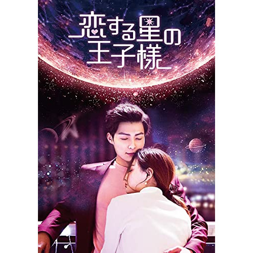 非常に良い」ふしぎ遊戯 DVD-BOX2 （27-52話 690分） [DVD] [Import