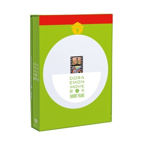 DVD/キッズ/ドラえもん・ザ・ムービーBOX ショート フィルムズ (初回限定生産版) / PCBE-63365