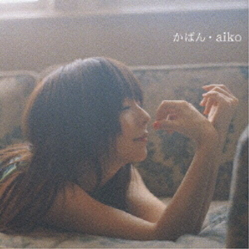 CD/aiko/かばんの通販はau PAY マーケット - バンダレコード玉光堂 au
