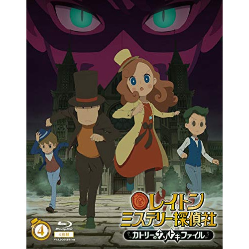Blu-ray/TVアニメ/レイトン ミステリー探偵社 〜カトリーのナゾトキファイル〜 Blu-ray BOX 4(Blu-ray) / PCXP-60094
