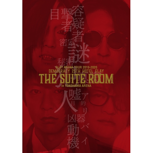 BD/GLAY/GLAY ARENA TOUR 2019-2020 DEMOCRACY 25TH HOTEL GLAY THE SUITE ROOM in YOKOHAMA ARENA(Blu-ray) 5,112円