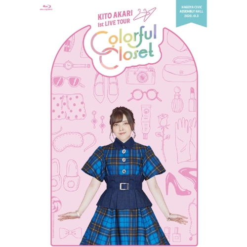 BD/アニメ/KITO AKARI 1ST LIVE TOUR Colorful Closet(Blu-ray)の通販は