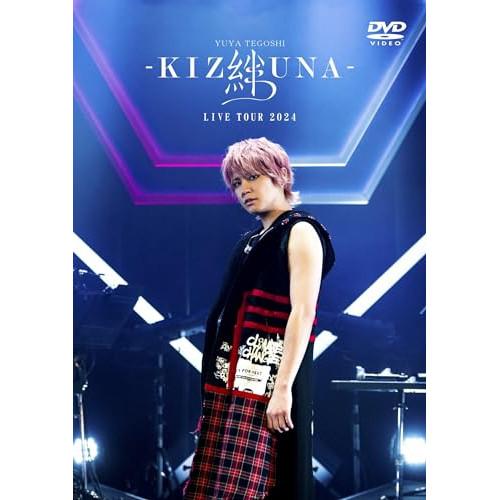 DVD/手越祐也/手越祐也 LIVE TOUR 2024 「絆 -KIZUNA-」