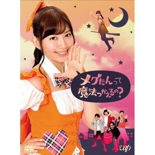 失恋ショコラティエ DVD 中古】国内TVドラマDVD 失恋ショコラティエ