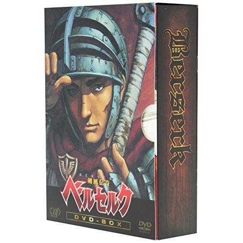 DVD/TVアニメ/剣風伝奇ベルセルク DVD-BOX