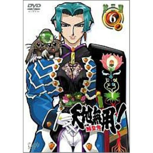 DVD/OVA/天地無用!魎皇鬼 第三期(6) アニメ DVD 天地無用!魎