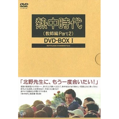 取寄商品】BD/国内TVドラマ/星降る夜に Blu-ray BOX(Blu-ray