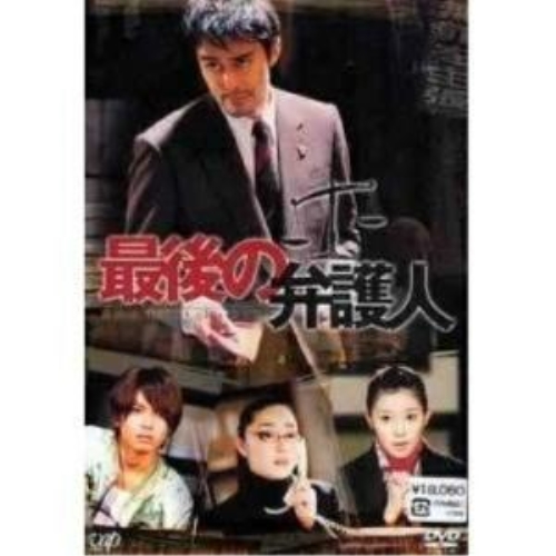 DVD/国内TVドラマ/怪盗 山猫 DVD-BOX (本編ディスク5枚+特典