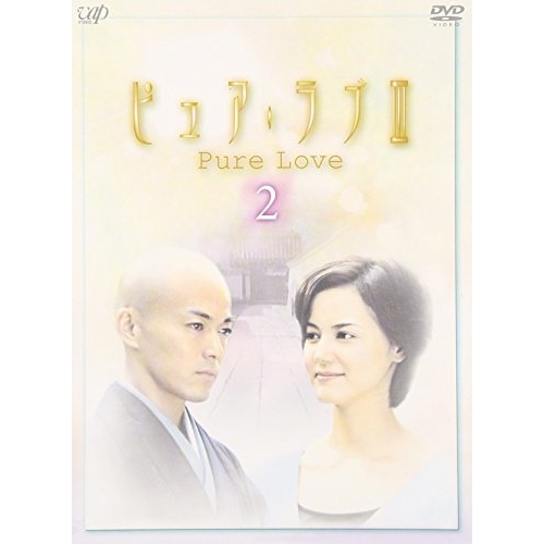 裁判長っ!おなか空きました!DVD-BOX 下巻 豪華版【初回限定生産】 [DVD]