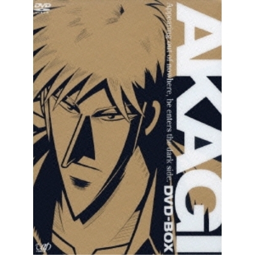 DVD/TVアニメ/闘牌伝説アカギ 闇に舞い降りた天才 DVD-BOXII 羅刹の章 (DVD-BOX) (第14話から第26話収録) / VPBY-12954