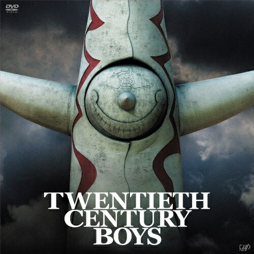 DVD/邦画/本格科学冒険映画 20世紀少年 -第2章- 最後の希望 (本編ディスク+特典ディスク) (生産限定豪華版)