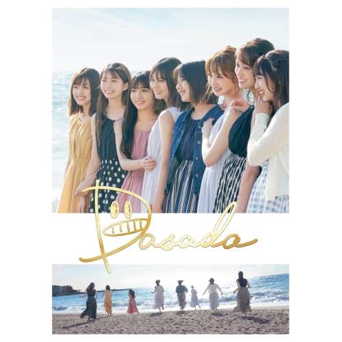 タカラのびいどろ DVD-BOX [DVD] TVドラマ