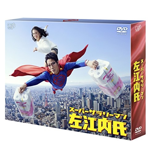 平成舞祭組男 DVD-BOX(初回限定生産豪華版) ／ 舞祭組 (DVD) VPBX