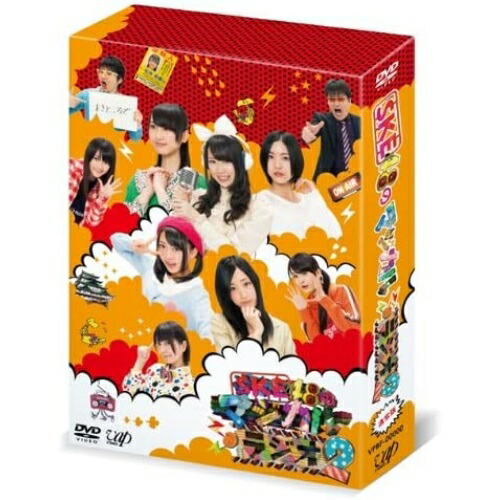 DVD/趣味教養/SKE48のマジカル・ラジオ2 DVD-BOX (通常版)の通販は