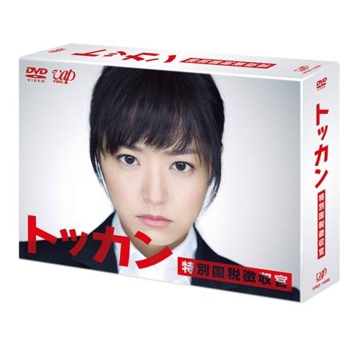 (未使用･未開封品)　真田太平記 第壱集 [DVD] gsx453j Amazon.co.jp: 真田太平記 第壱集 [DVD] : 渡瀬恒彦, 草刈正雄