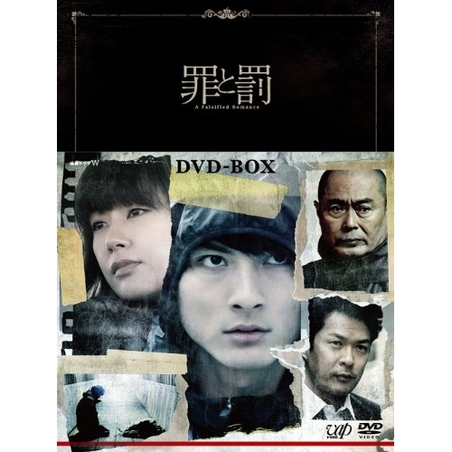 ダブルスコア DVD-BOX〈6枚組〉 Amazon.co.jp: ダブルスコア DVD-BOX : 反町隆史, 押尾学, 須藤