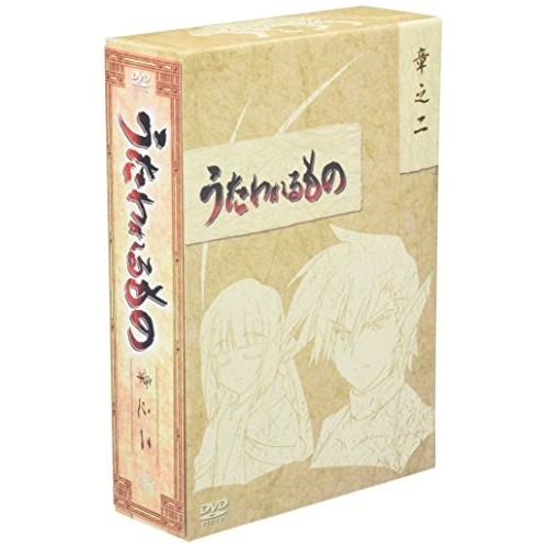 DVD/TVアニメ/うたわれるもの DVD-BOX 章之二 (本編ディスク2枚138分+特典ディスク26分)