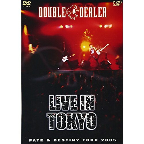 【廃盤】DOUBLE DEALER DVD 「LIVE IN TOKYO」 DVD/DOUBLE DEALER/FATE & DESTINY TOUR 2005 LIVE IN TOKYO (本編