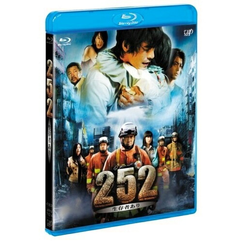 BD/邦画/252 生存者あり(Blu-ray)の通販は 5,001円
