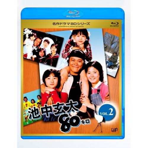 BD/国内TVドラマ/池中玄太80キロ VOL.2(Blu-ray)の通販は