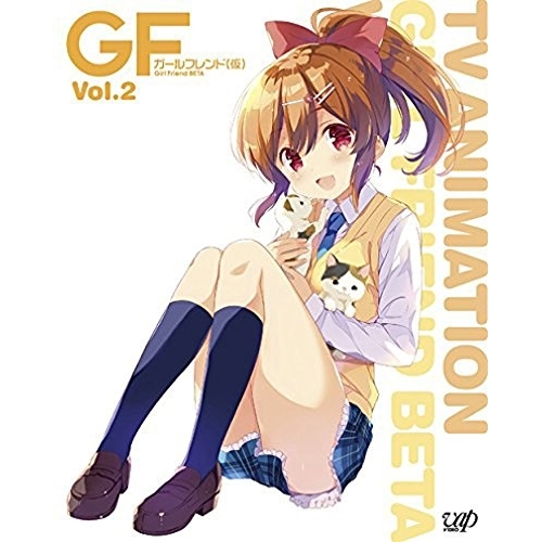 Blu-ray/TVアニメ/テレビアニメ ガールフレンド(仮) Vol.2(Blu-ray) (Blu-ray+CD) / VPXY-71365