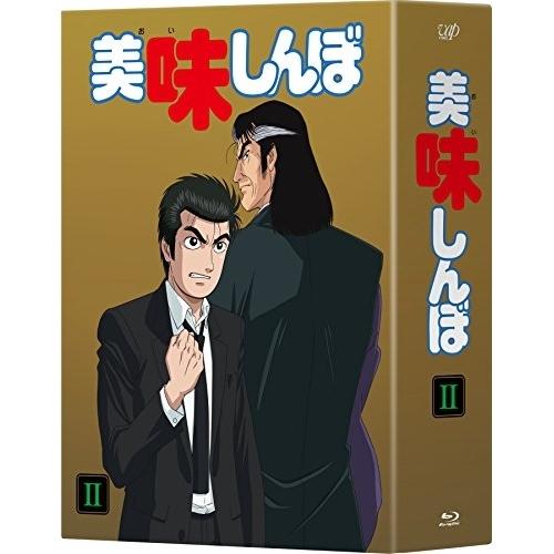 Blu-ray/TVアニメ/美味しんぼ Blu-ray BOXII(Blu-ray) / VPXY-71484