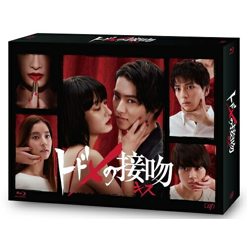 #リモラブ～普通の恋は邪道～ DVD-BOX〈6枚組〉 Amazon.co.jp: 「#リモラブ ~普通の恋は邪道~」(DVD-BOX) : 波瑠