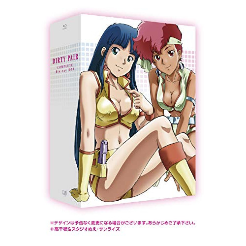 Blu-ray/TVアニメ/ダーティペア COMPLETE Blu-ray BOX(Blu-ray) (初回限定版) / VPXY-71758