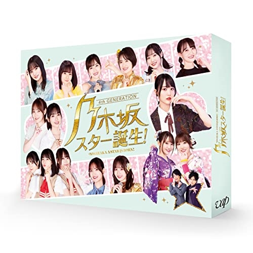 Blu-ray/趣味教養/乃木坂スター誕生! 第2巻 Blu-ray BOX(Blu-ray) (本編ディスク2枚+特典ディスク2枚) / VPXF-71874