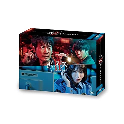 BD/国内TVドラマ/ボイスII 110緊急指令室 Blu-ray BOX(Blu-ray) (本編ディスク5枚+特典ディスク1枚)