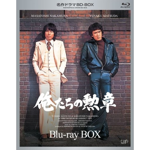 Blu-ray/国内TVドラマ/俺たちの勲章 Blu-ray BOX(Blu-ray) / VPXX-71973