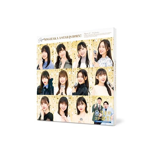 BD/趣味教養/超・乃木坂スター誕生! 第1巻 Blu-ray BOX(Blu-ray) (本編ディスク2枚+特典ディスク3枚)