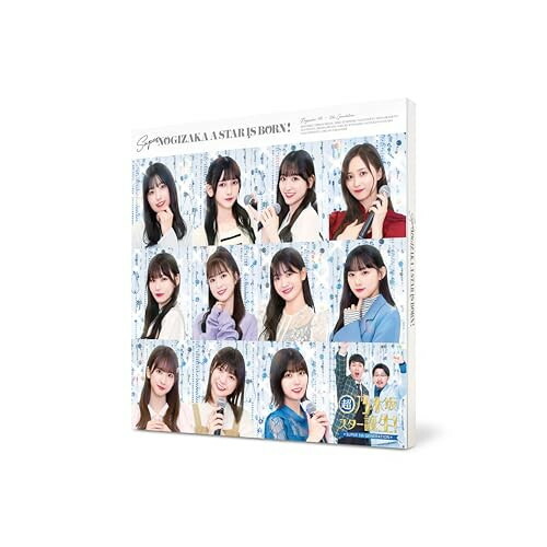 BD/趣味教養/超・乃木坂スター誕生! 第2巻 Blu-ray BOX(Blu-ray) (本編ディスク2枚+特典ディスク3枚)