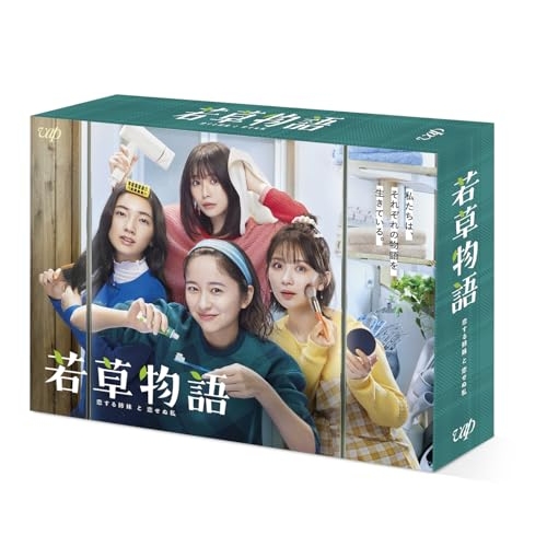 BD/国内TVドラマ/若草物語-恋する姉妹と恋せぬ私- Blu-ray BOX(Blu-ray) (本編ディスク5枚+特典ディスク1枚)