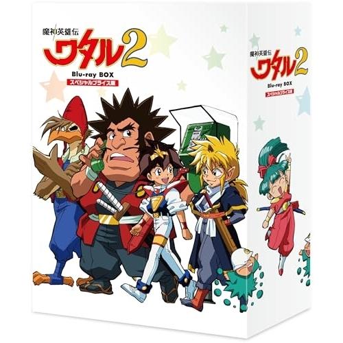 Blu-ray/TVアニメ/魔神英雄伝ワタル2 スペシャルプライス版 Blu-ray BOX(Blu-ray) / VPXY-72123
