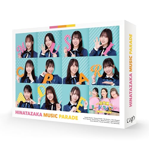 BD/趣味教養/日向坂ミュージックパレード 第2巻 Blu-ray BOX(Blu-ray) (本編ディスク2枚+特典ディスク2枚)