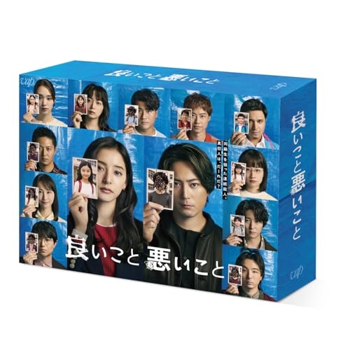 ▼Blu-ray/国内TVドラマ/良いこと悪いこと Blu-ray BOX(Blu-ray) (本編ディスク3枚+特典ディスク1枚) / VPXX-72157