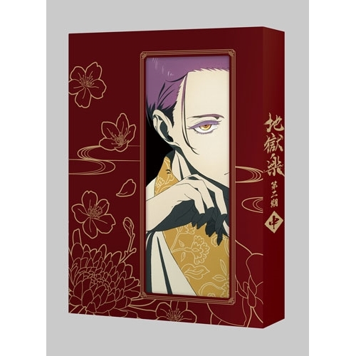 ▼Blu-ray/TVアニメ/地獄楽 第二期 中巻(Blu-ray) / VPXY-72159