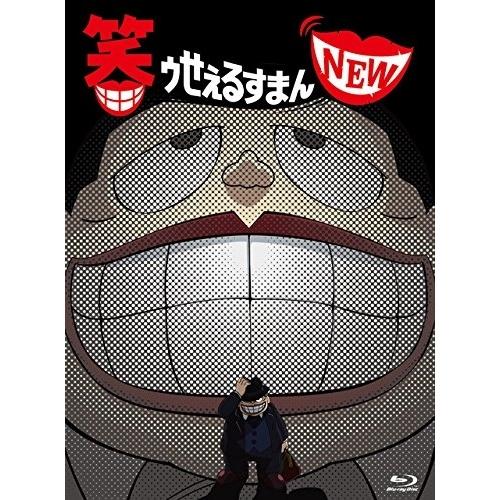 Blu-ray/TVアニメ/笑ゥせぇるすまん NEW Blu-ray BOX(Blu-ray) (本編ディスク6枚+特典ディスク1枚) / VPXY-75944