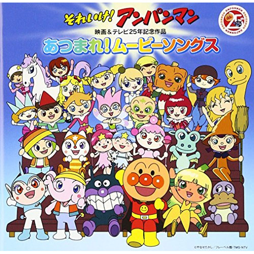 【新品ケース】それいけ アンパンマン25 DVD vol.1 2025年版 それいけアンパン マン25 vol.1 dvd - メルカリ