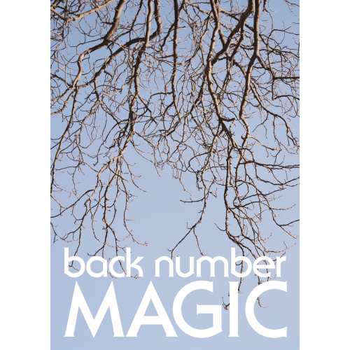 CD/back number/MAGIC (CD+Blu-ray) (初回限定盤B)の通販は