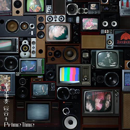 CD/東京事変/総合 (2CD+Blu-ray+カセット) (生産限定盤) / UPCH-29416