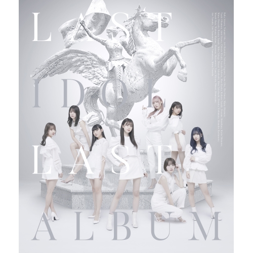 CD/ラストアイドル/ラストアルバム (CD+Blu-ray) (初回限定盤Type A) / TYCT-69236