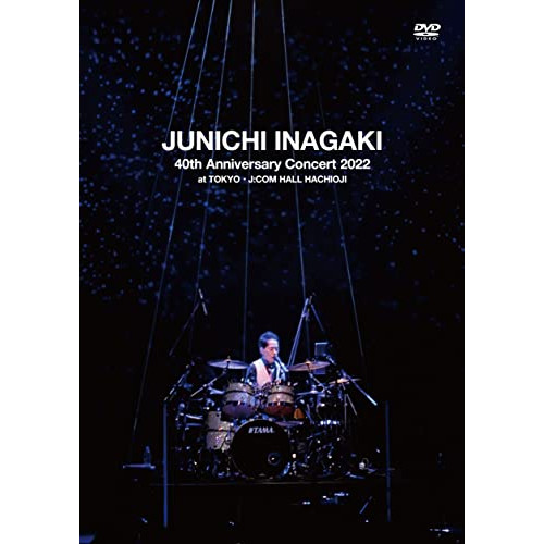 DVD/稲垣潤一/稲垣潤一 40th Anniversary Concert 2022 at TOKYO・J:COM HALL HACHIOJI / UIBZ-5101