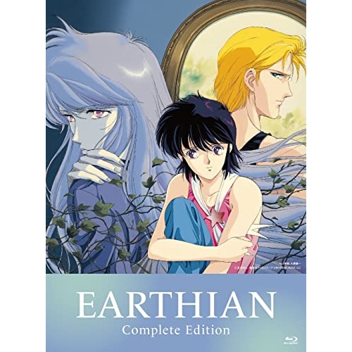 Blu-ray/OVA/アーシアン Complete Edition(Blu-ray) / UPXY-6089