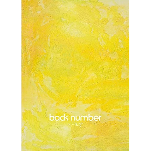CD/back number/ユーモア (CD+Blu-ray) (初回限定盤A) / UMCK-7193
