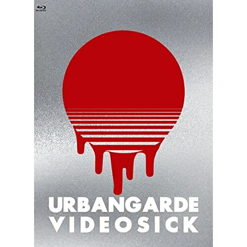 BD/アーバンギャルド/URBANGARDE VIDEOSICK〜アーバンギャルド15周年オールタイムベスト・映像篇〜(Blu-ray)の通販は 5,768円