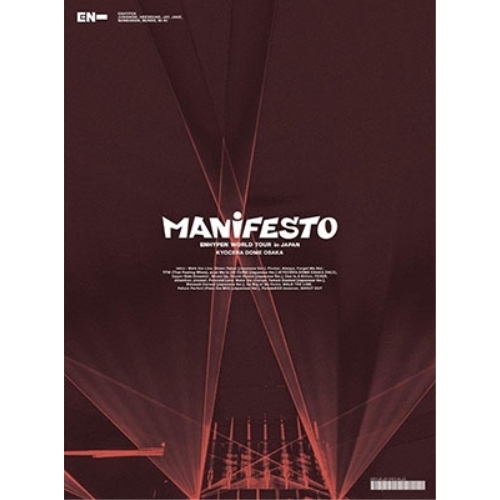 Blu-ray/ENHYPEN/ENHYPEN WORLD TOUR 'MANIFESTO' in JAPAN 京セラドーム大阪(Blu-ray) (初回限定盤) / TYXT-19031